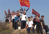 泰安分公司工會舉辦秋季登山活動