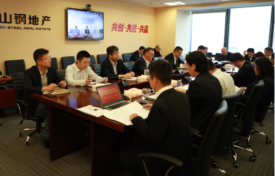 公司召開貫徹落實集團公司黨委第二巡察組反饋意見專題會